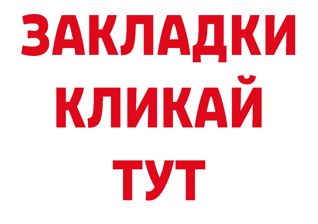 Где продают наркотики? площадка телеграм Острогожск