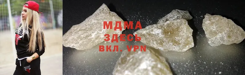 MDMA VHQ  omg tor  Острогожск 