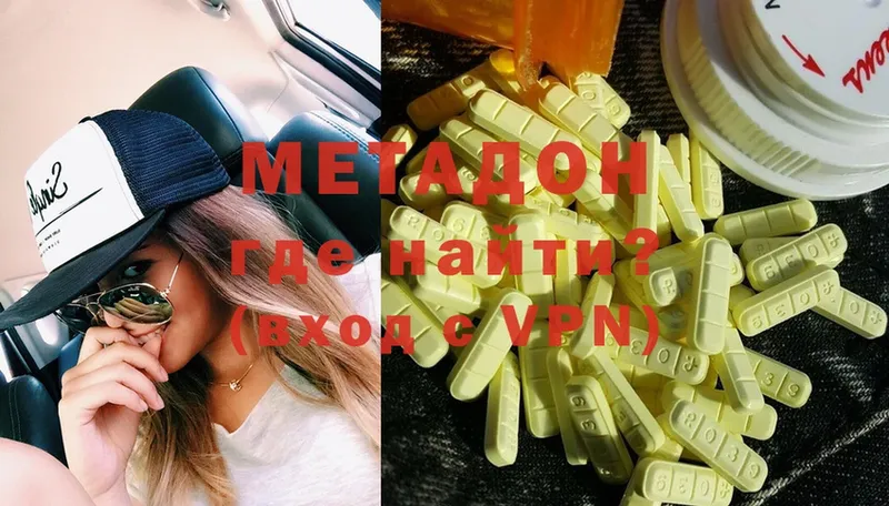 blacksprut   Острогожск  МЕТАДОН methadone 